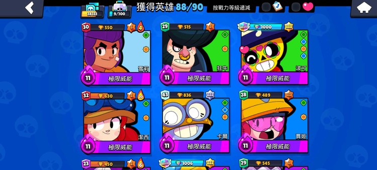 商品圖片