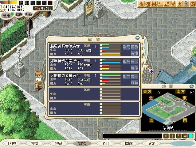 首圖