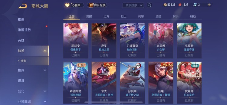 商品圖片
