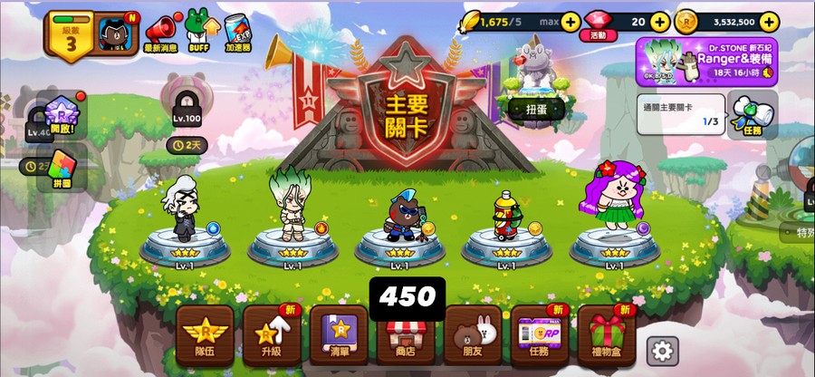 首圖