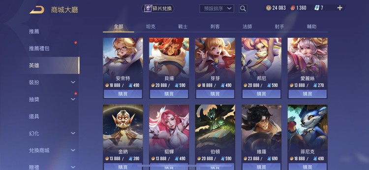 商品圖片