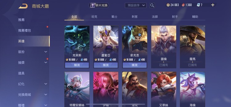 商品圖片
