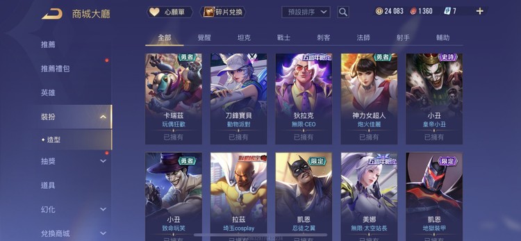 商品圖片