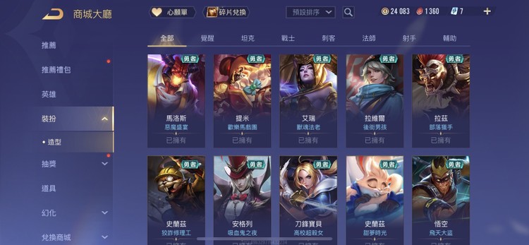 商品圖片