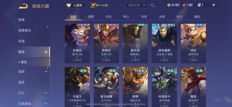 商品圖片