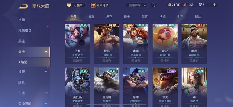 商品圖片