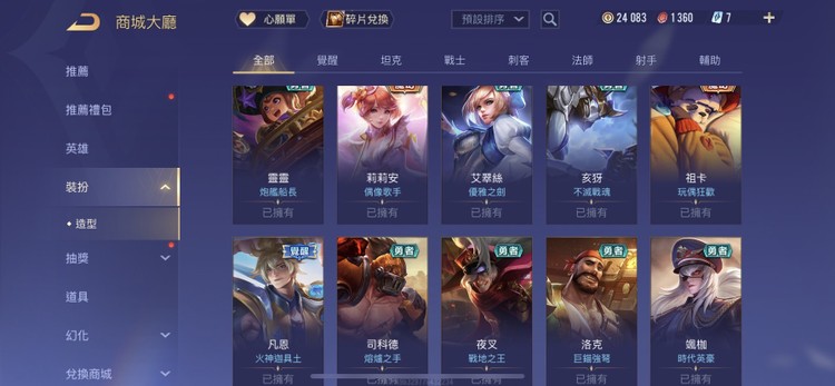 商品圖片