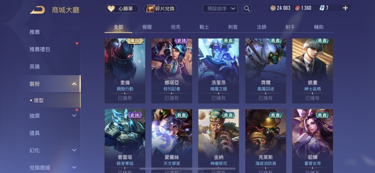 商品圖片