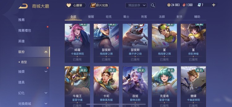 商品圖片