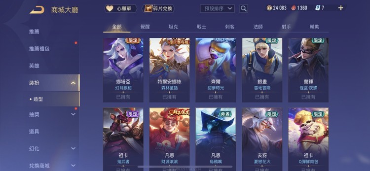 商品圖片