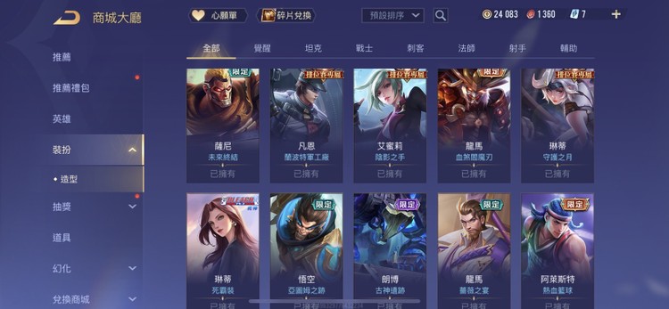 商品圖片