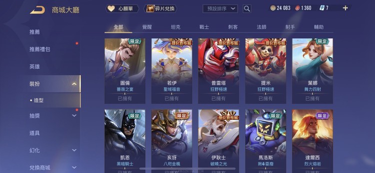 商品圖片