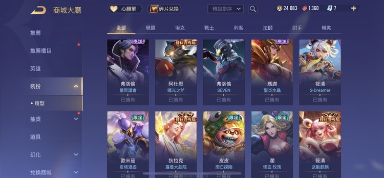 商品圖片