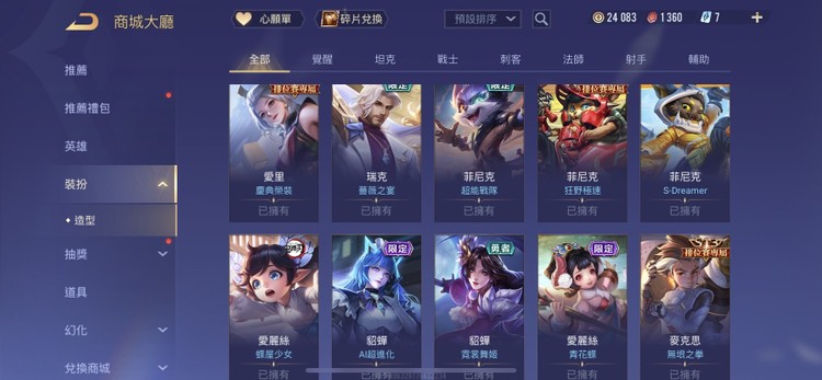 商品圖片