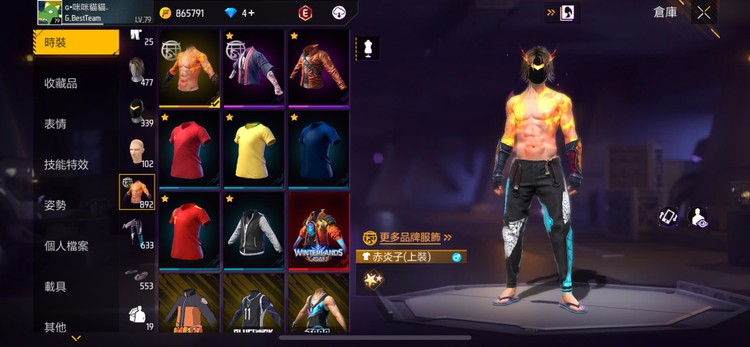 商品圖片