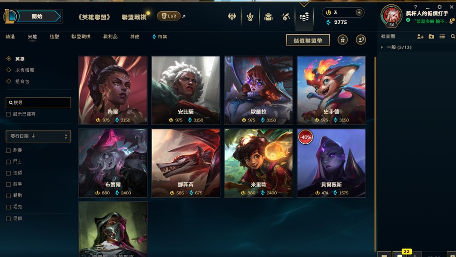 首圖