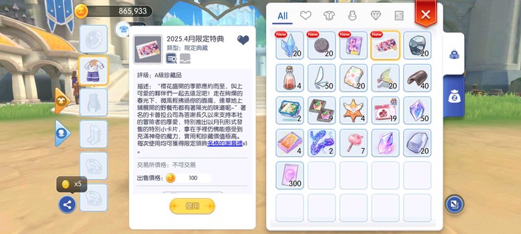 商品圖片