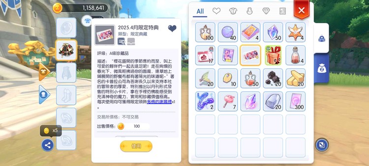 商品圖片