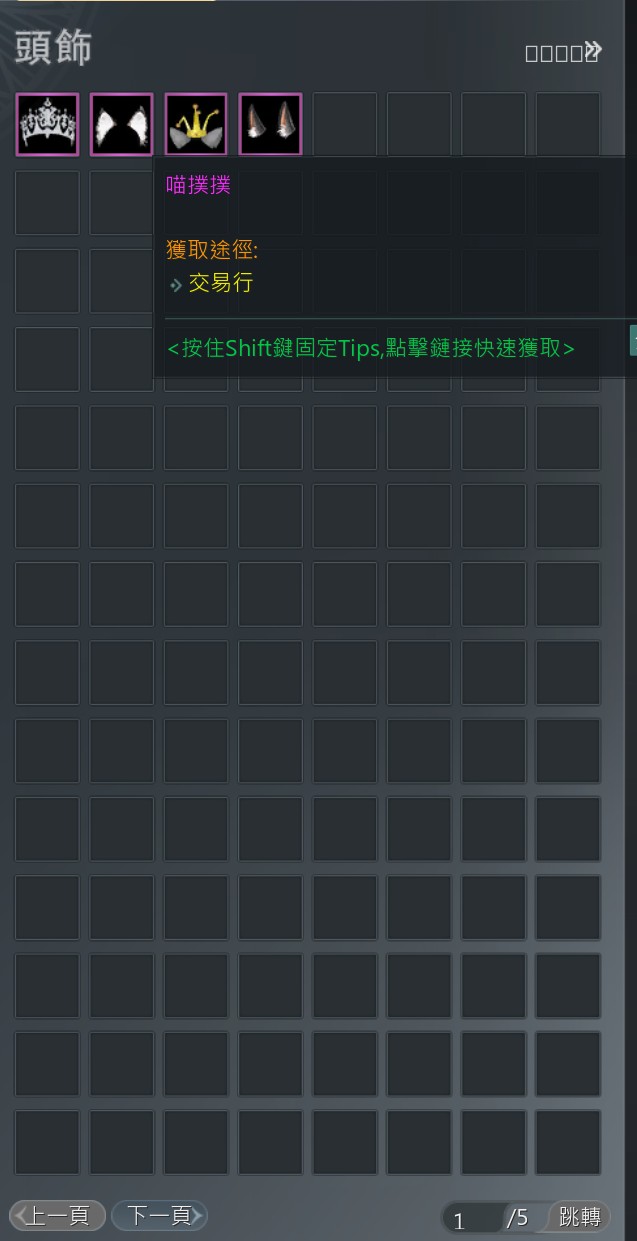商品圖片