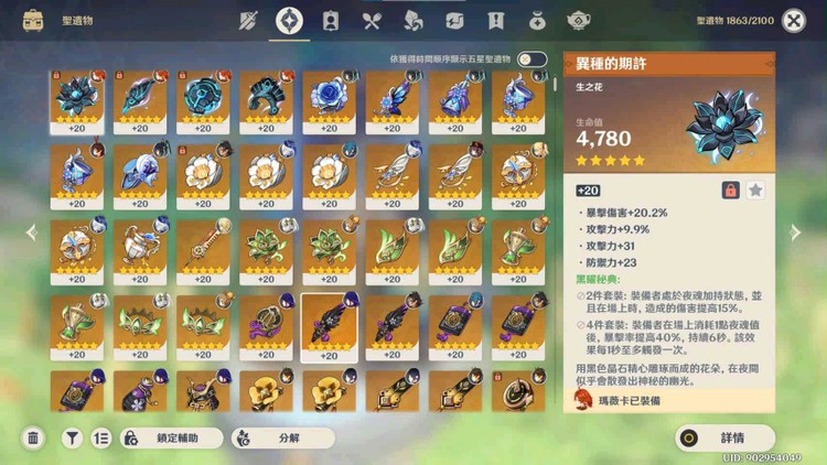商品圖片