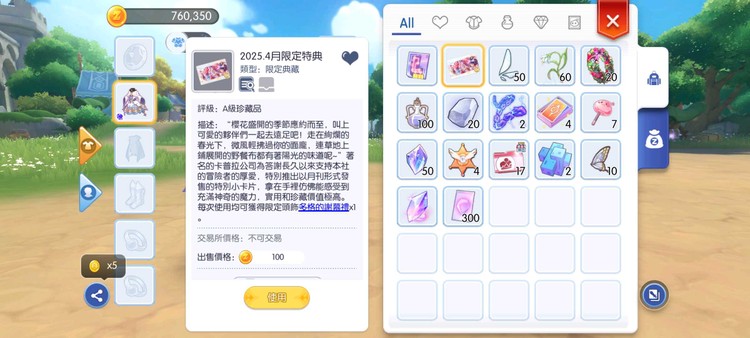 商品圖片