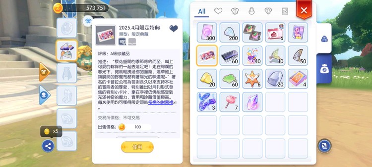 商品圖片