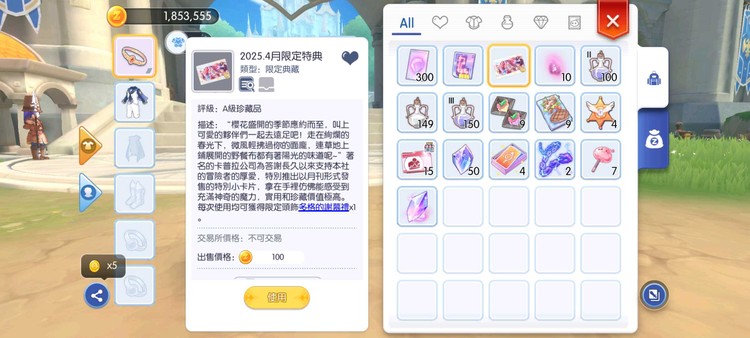 商品圖片