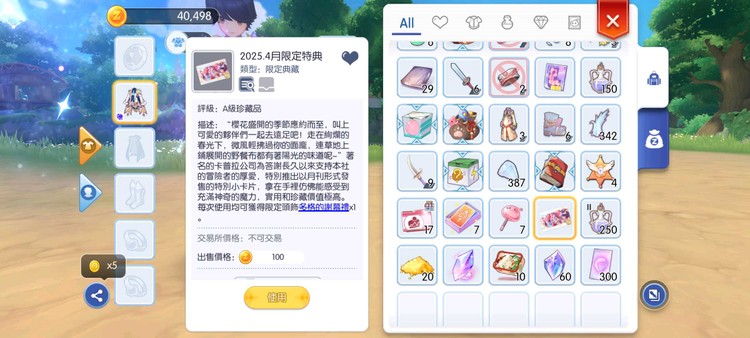 商品圖片