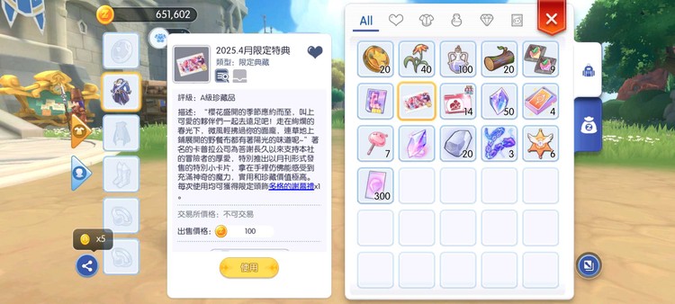 商品圖片