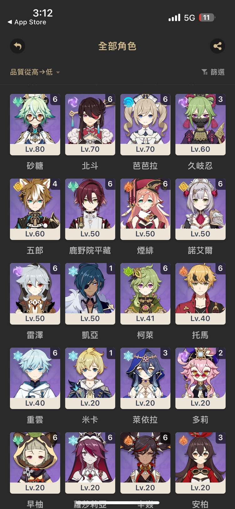 商品圖片