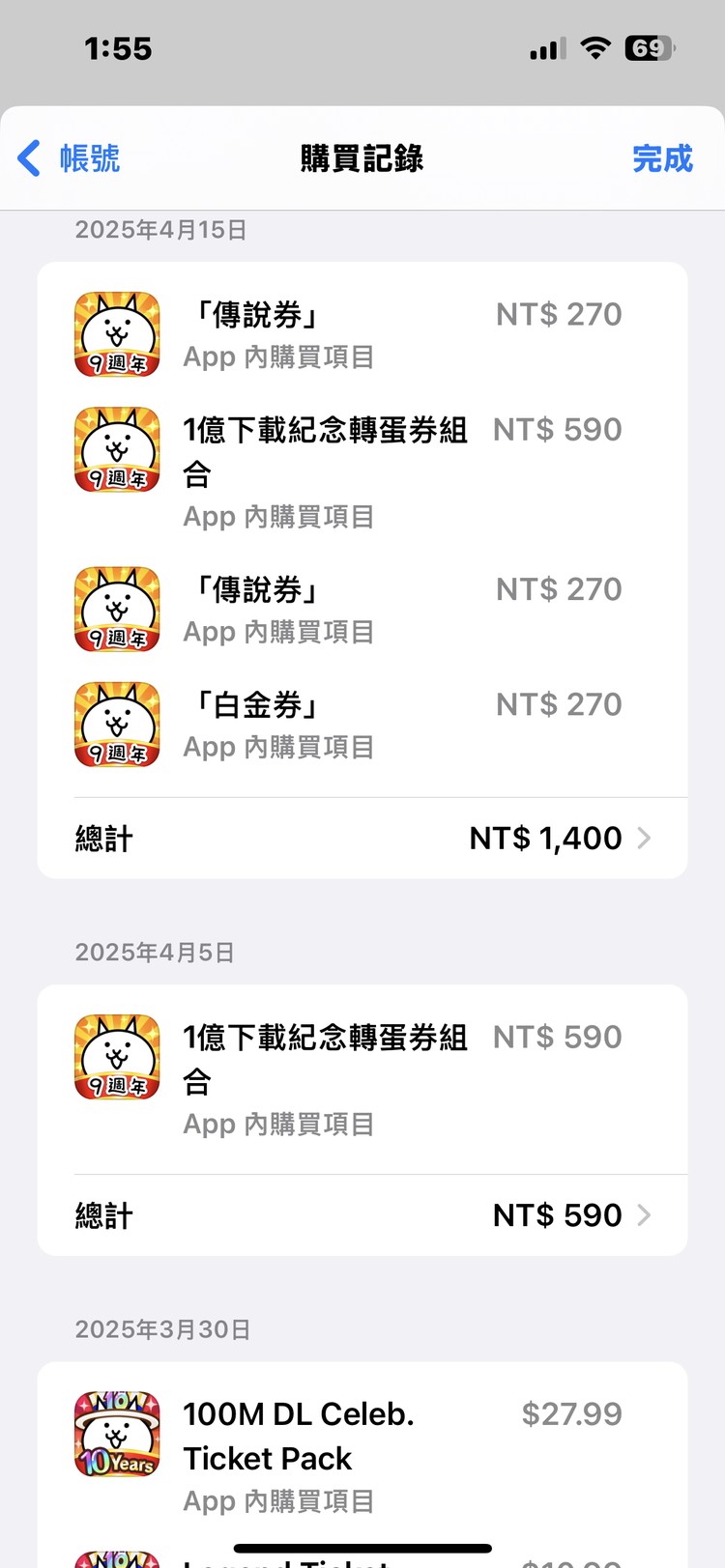 商品圖片