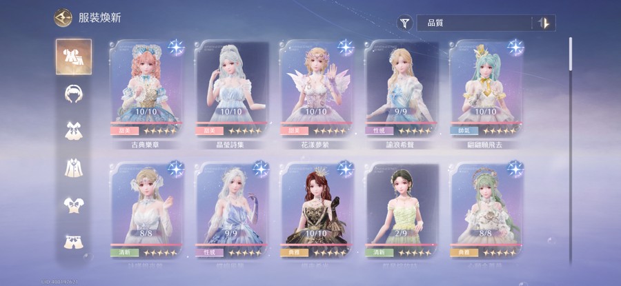 首圖