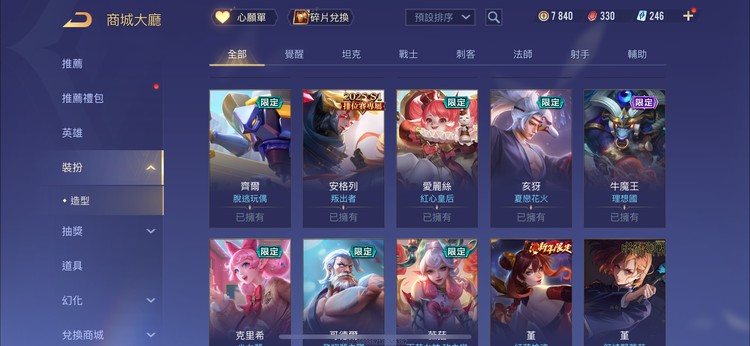 商品圖片