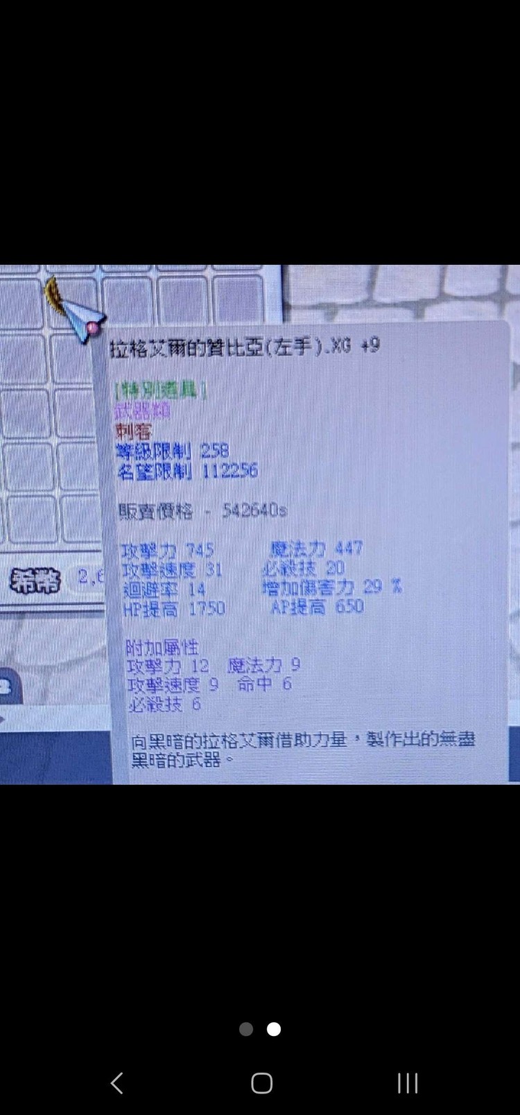 商品圖片