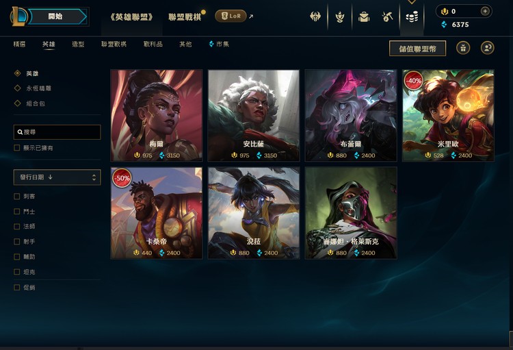 商品圖片