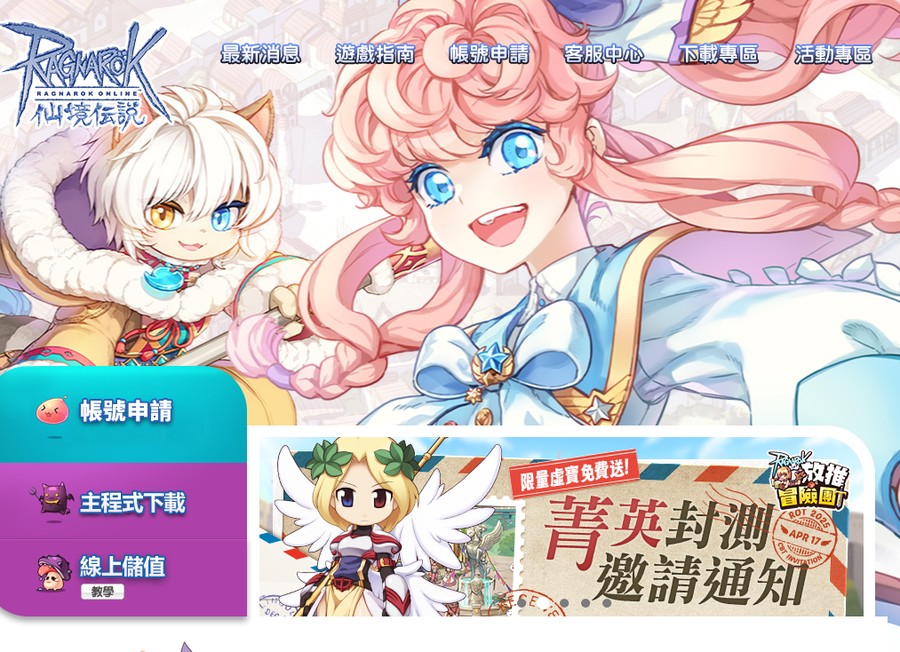 首圖