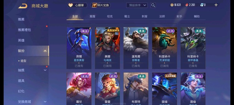 商品圖片
