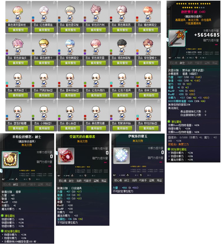 商品圖片