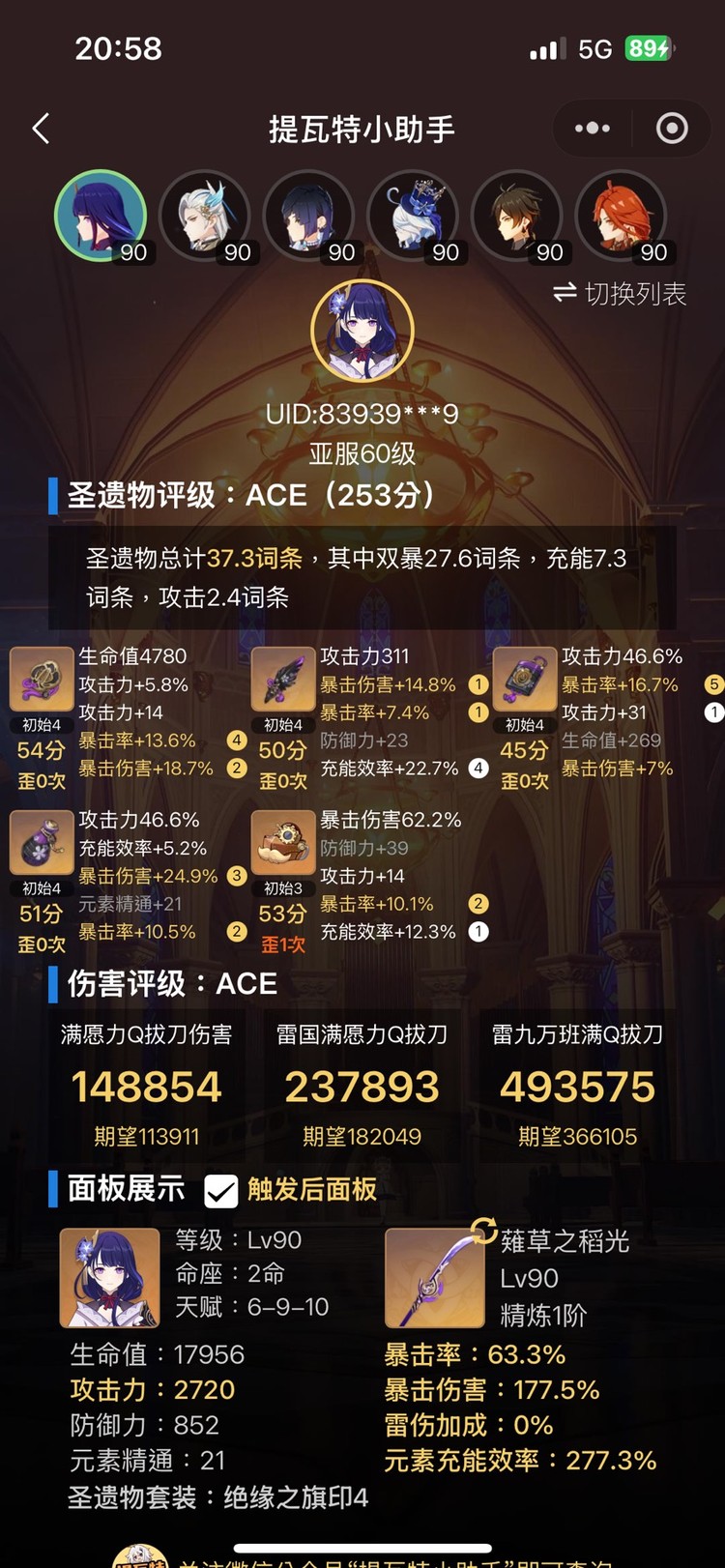 商品圖片