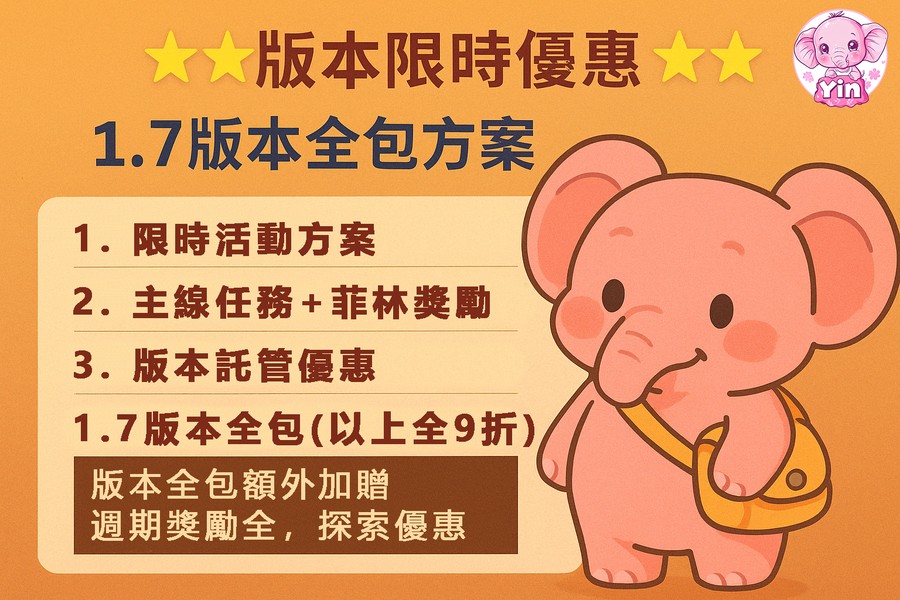 首圖