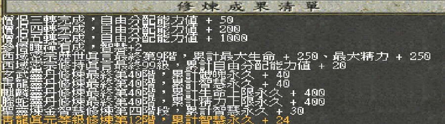 首圖