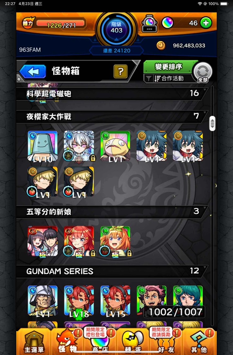 商品圖片