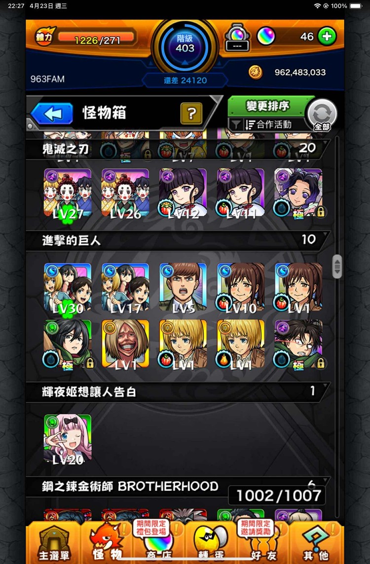 商品圖片