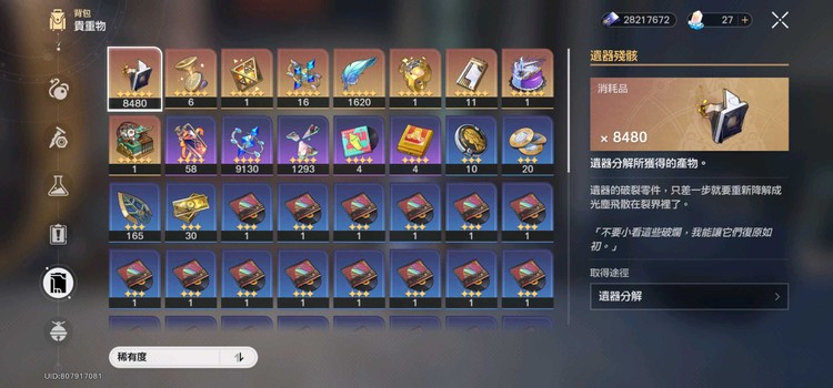 商品圖片