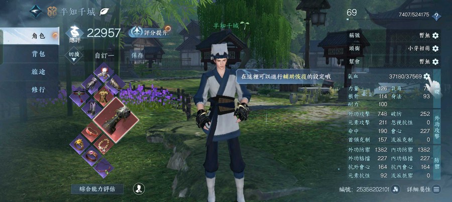 首圖