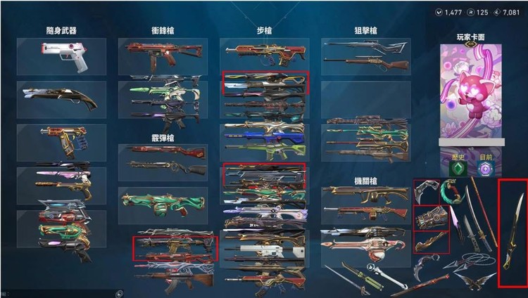 商品圖片