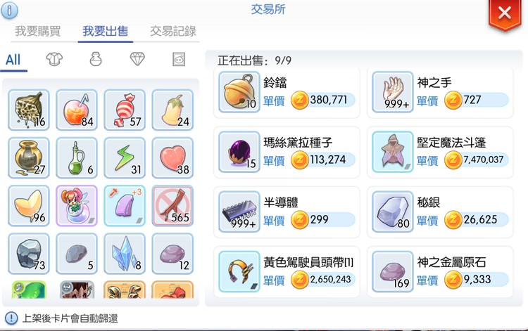 商品圖片