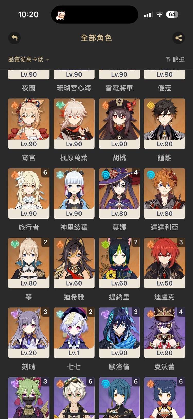 商品圖片