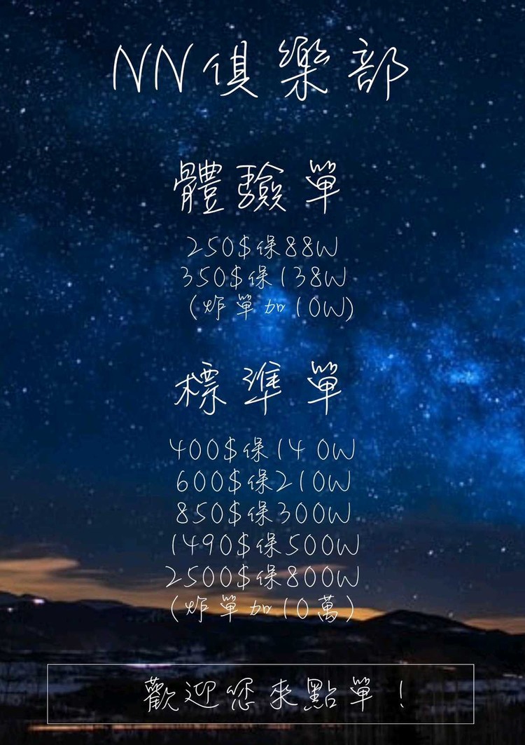 商品圖片