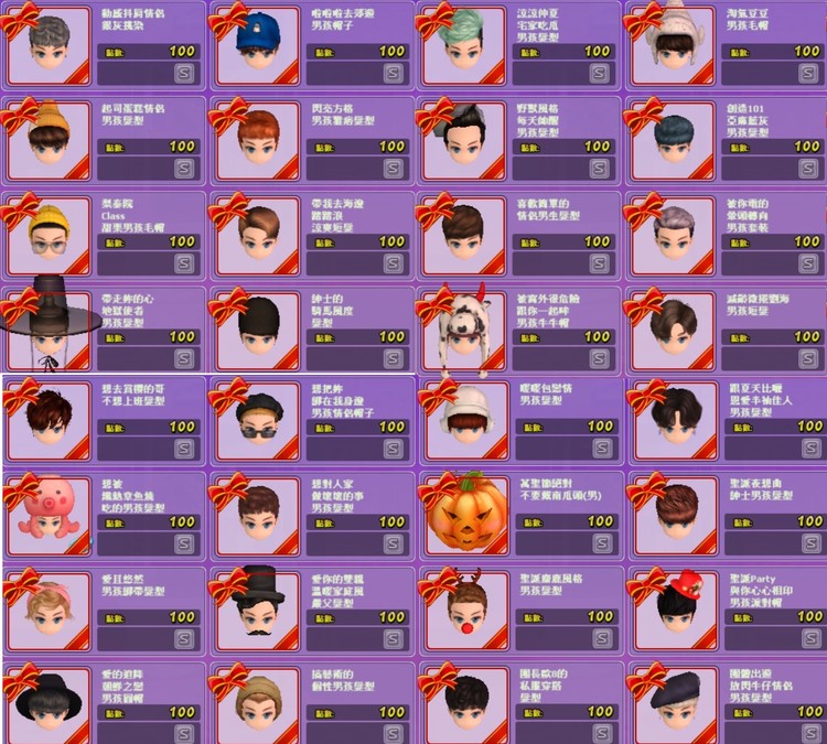 商品圖片